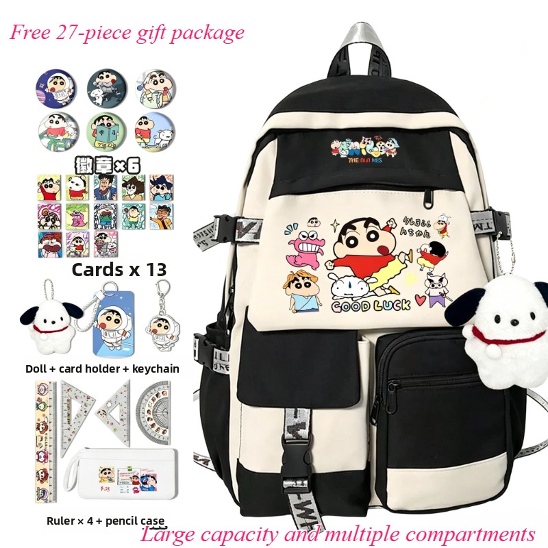 Gaming Accessories Cute - Crayon Shin-chan cartoon cute school bag