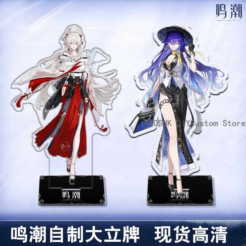 Gaming Accessories Cute - Cute LUCILLA Denia Hiyuki Wuthering Waves