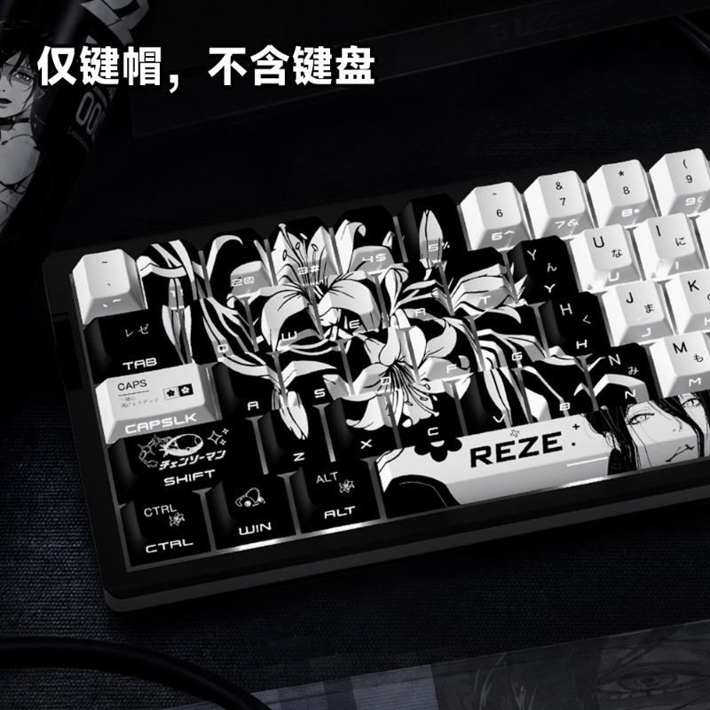 NEW Reze 5.0 Anime Keycaps Cha - Jjk Gaming Accessories ulasan dan harga